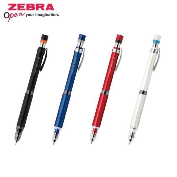 日本ZEBRA不斷芯0.3自動鉛筆DelGuard防斷芯鉛筆P-MAS86系列製圖筆繪圖筆不斷芯