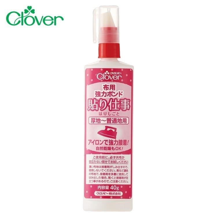 日本可樂牌Clover布用強力膠免用針線膠水58-444(40g)布料用修補膠水布料膠水