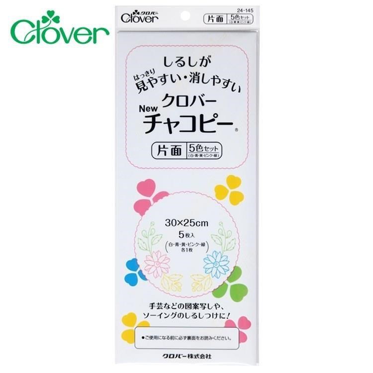 日本可樂牌Clover 複製圖案彩色單面布複寫紙24-145(30×25cm;白黃粉綠藍各1)