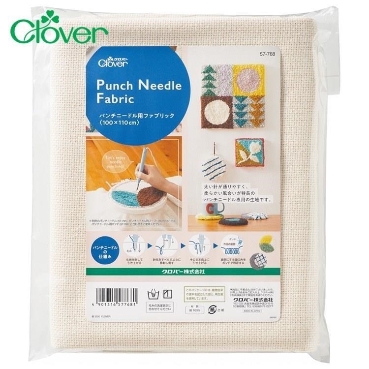 日本可樂牌Clover打孔針織布100x110cm打孔針專用布57-768十字繡刺繡戳針織打孔布