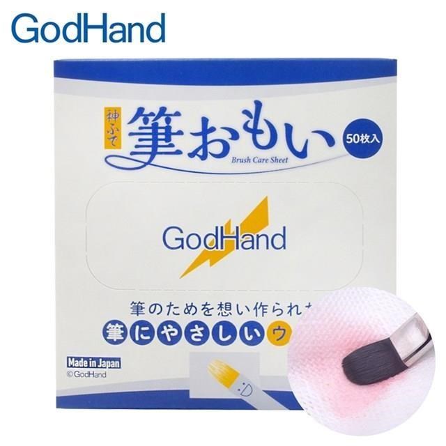 日本神之手GodHand神之筆洗筆調水用吸水紗布GH-BRS-FW(50枚入)