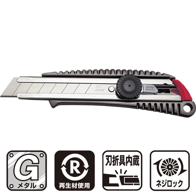 日本NT Cutter大型L刃金屬美工刀L-500GP(手輪鎖定;鋁壓鑄握把;寬18mm刀片)