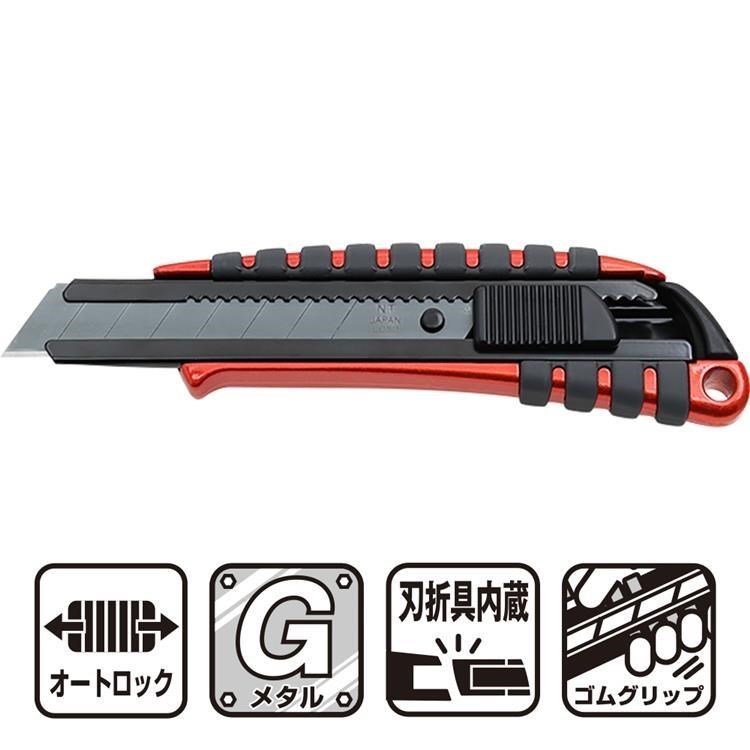 日本NT Cutter專業Premium L型厚0.5mm黑刃大型美工刀PMGL-EVO1R(自動鎖定)