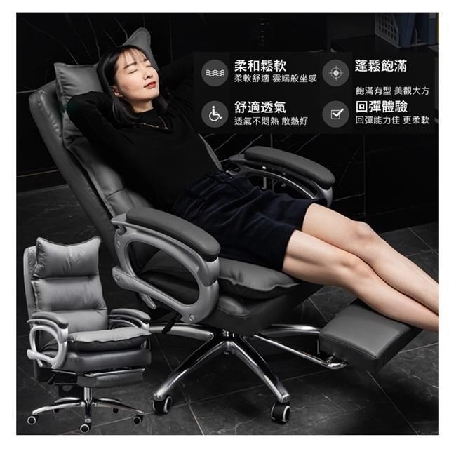 MGSHOP沙發感皮革電腦椅(電腦椅 沙發椅 辦公椅 老闆椅 躺椅