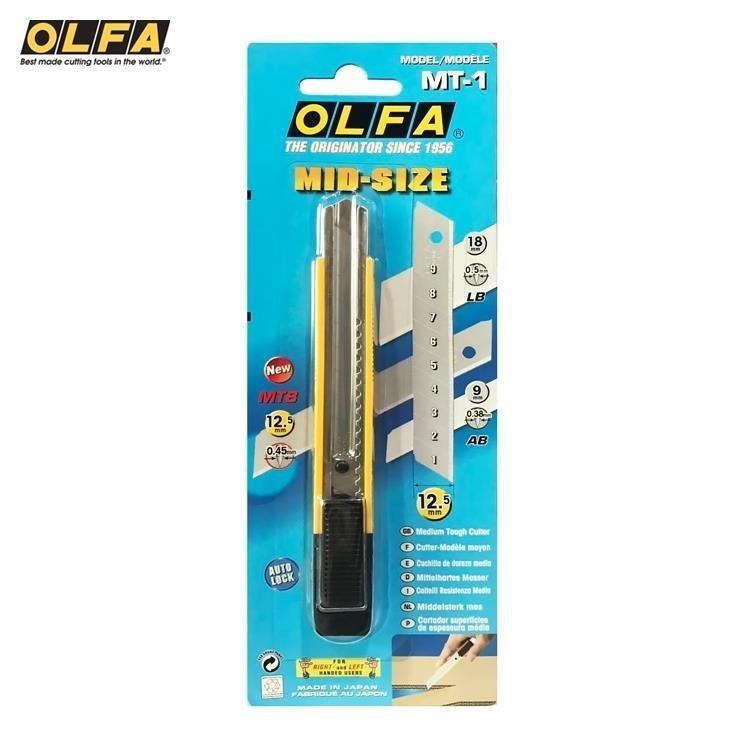 日本OLFA自動卡鎖中型美工刀MT-1型(左右手皆可;替刃12.5mm;日本型號203B)