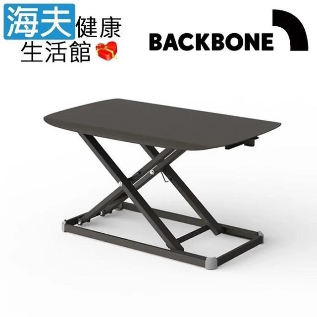 【海夫健康】Backbone Floating Desk 特殊設計緩衝升降 漂浮桌(Dark 褐色)