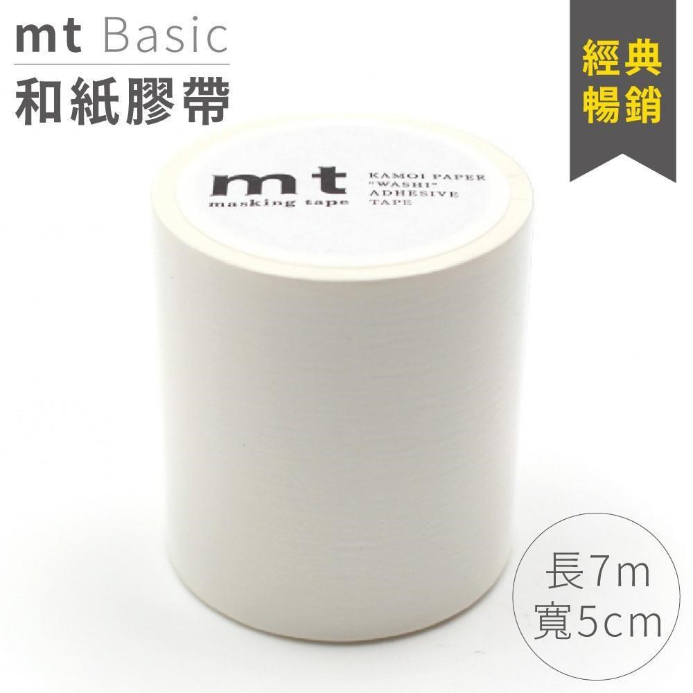 日本mt和紙膠帶經典暢銷Basic系列MT5W208白色(寬5cm長7米)可書寫紙膠布