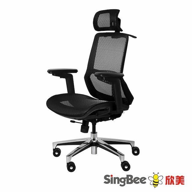 【SingBee 欣美】TYSON-700太森椅-含頭枕/含扶手(鋁合金腳/電腦椅/辦公椅)