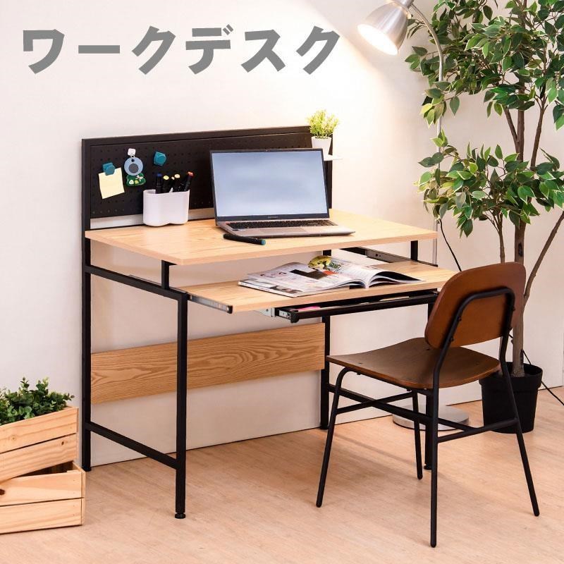 【天空樹生活館】洞洞板書桌/電腦桌