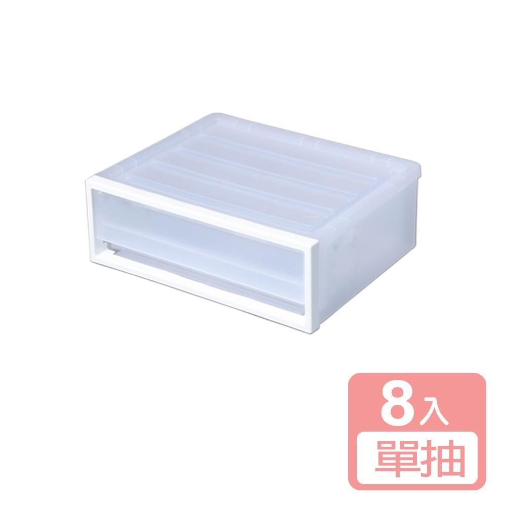 《真心良品》KEYWAY面寬27.5cm單抽屜桌上型收納盒2.8L-8入