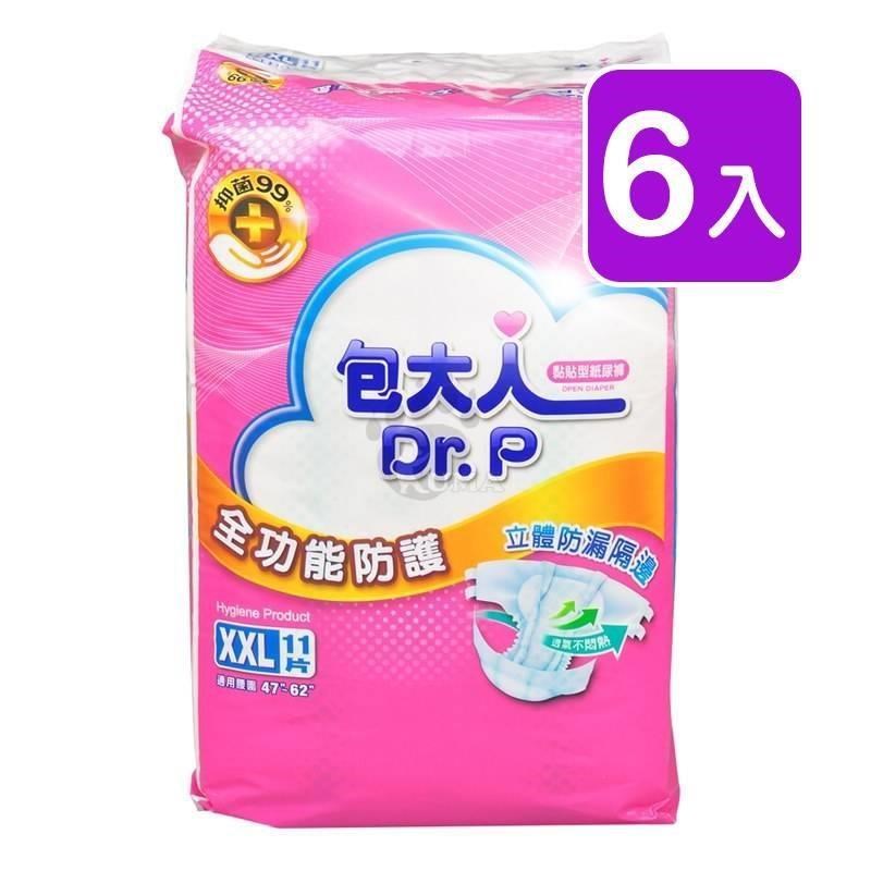 【包大人】全功能防護成人紙尿褲 XXL號(11片)X6包 箱購