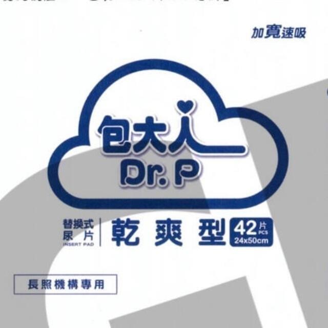 包大人小尿片替換式-42片/8包(加寬版)