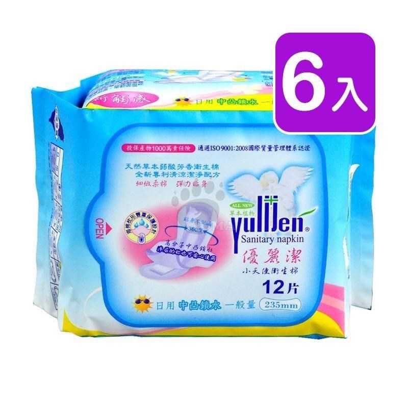 【優麗潔Yulijen】天然草本衛生棉 日用型 23.5cm