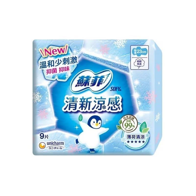 蘇菲清新涼感衛生棉(薄荷)(23cm) | 9片 #4710054175604