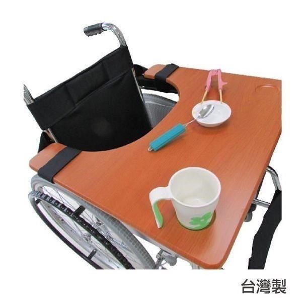 感恩使者 輪 椅用餐桌板 輪 椅使用者 銀髮族 辦公 餐桌 好收納 台灣製 [ZHTW1741