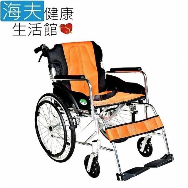 頤辰億機械式輪 椅未滅菌 海夫 20吋輪 椅鋁合金可折背收納式攜帶型B款(YC-868)