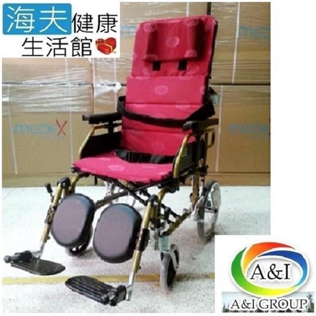 安愛 機械式輪 椅(未滅菌)【海夫健康生活館】康復 紅提2011P 鋁躺輪 椅 20吋