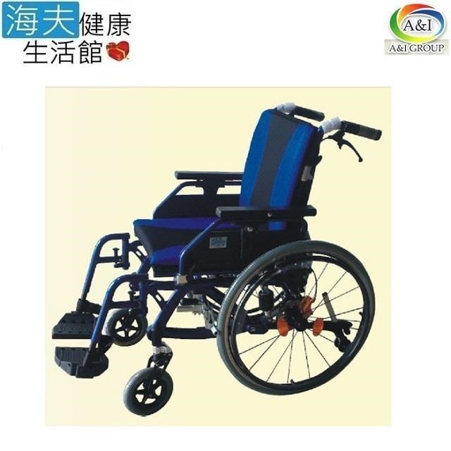 安愛機械式輪 椅未滅菌 海夫 康復 扶手後掀 減震避震前叉輪 椅(AF002)