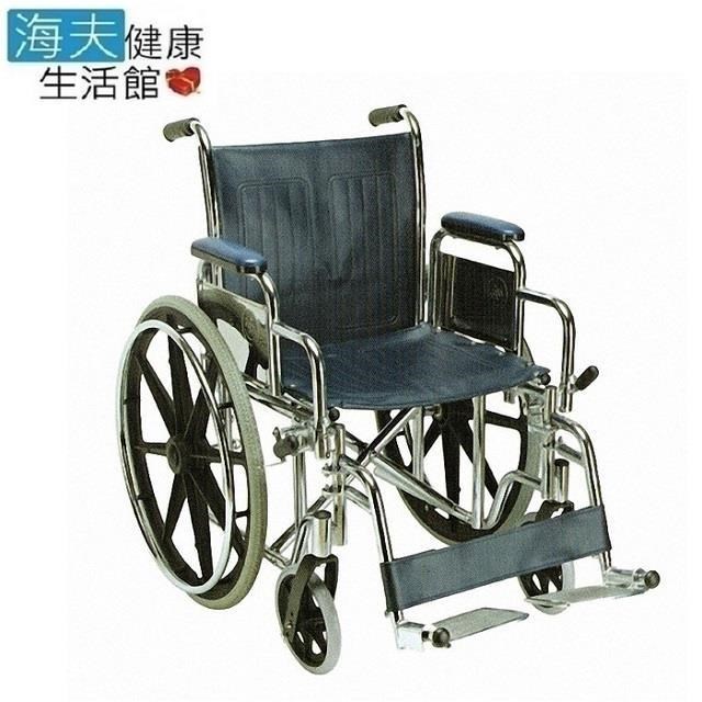 恆伸機械式輪 椅 (未滅菌)【海夫】鐵製 電鍍 加寬型 輪 椅(ER-1201)