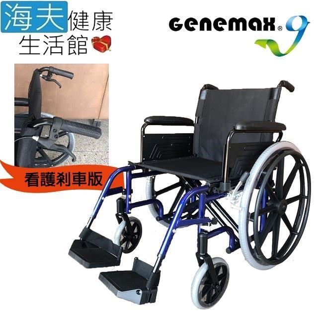 吉律 機械式輪 椅(未滅菌)【海夫】鋁輪 椅 20吋座寬 看護剎車版(GMP-L4)