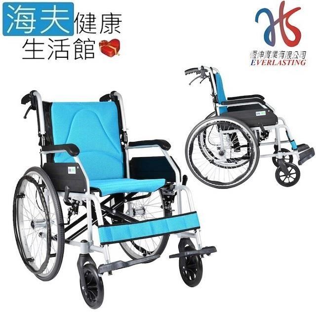 恆伸機械式輪 椅(未滅菌)【海夫】鋁合金 輕便型 後折背輪 椅(ER-0211-1)