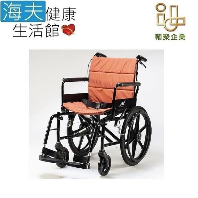 祥巽機械式輪 椅未滅菌 【海夫】輔聚輕量移位輪 椅B款附加功能A(MF-5620A-AB)