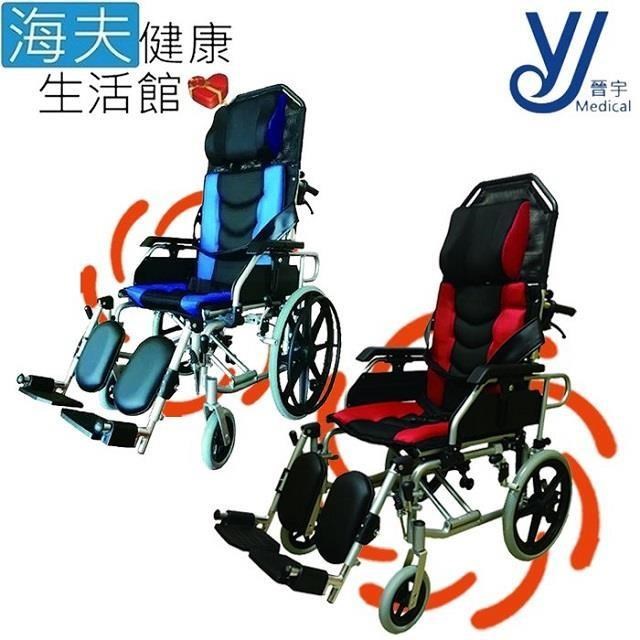 富士康 機械式輪 椅(未滅菌)【海夫】晉宇 AB氣壓式仰躺 鋁輪 椅(AB1816)