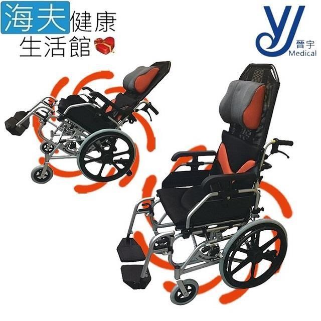 富士康 機械式輪 椅(未滅菌)【海夫】晉宇 AC空中傾倒鋁輪 椅(AC1616)