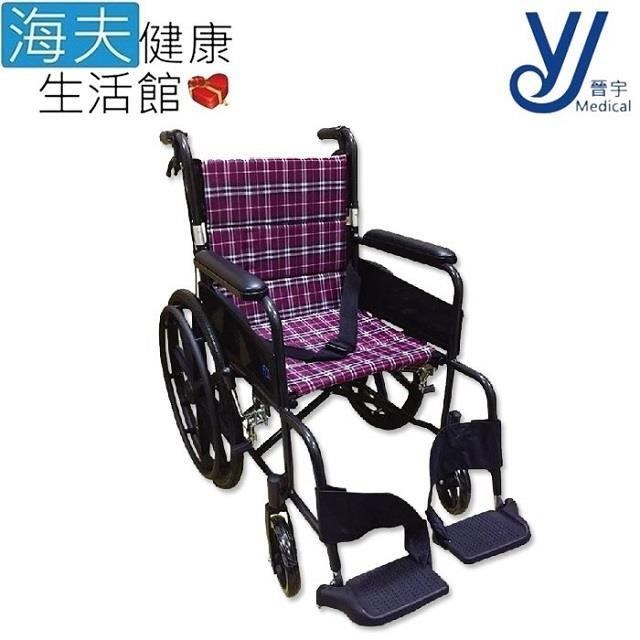 富士康 機械式輪 椅未滅菌【海夫】晉宇 雙層折背 鋁輪 椅 22吋後輪(AB10030)