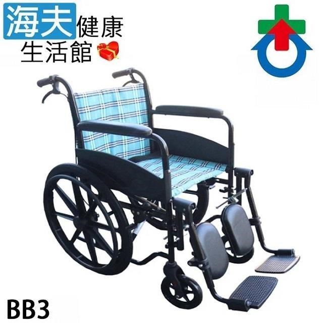 祥巽機械式輪 椅未滅菌 海夫杏華 可拆腳鋁製骨科 22吋後輪17吋座寬 B款(BB3)