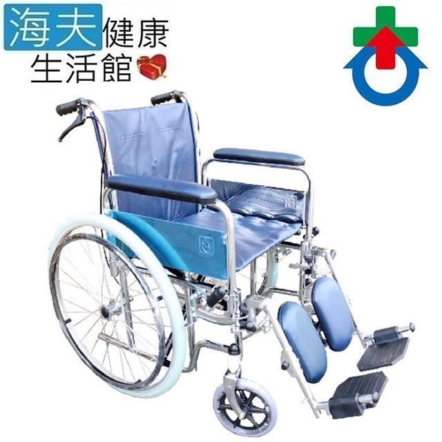 富凱源機械式輪 椅未滅菌 海夫杏華 鐵製骨科扶手可拆24吋後輪 A款附加A(A4-2)