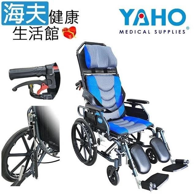 耀宏機械式輪 椅未滅菌 海夫YAHO 鋁合金躺式輪 椅中輪 B款附加A+B(YH118-1)