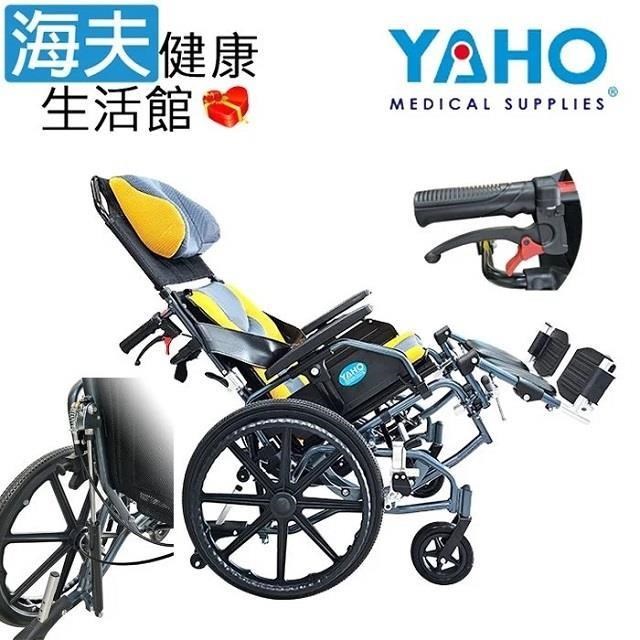 耀宏機械式輪 椅未滅菌 海夫YAHO 鋁合金空中傾倒 中輪 B款附加A+C(YH118-4)