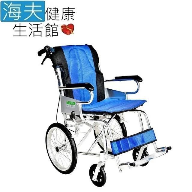 頤辰醫 療機械式輪 椅未滅菌 海夫16吋輪 椅 小型收納式攜帶型B款(YC-873/16)