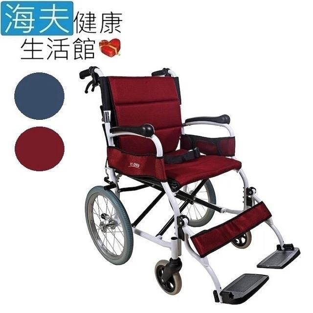 頤辰醫 療機械式輪 椅未滅菌 海夫B款 鋁合金輕量化小輪抬腳 深紅深藍(YC-615)