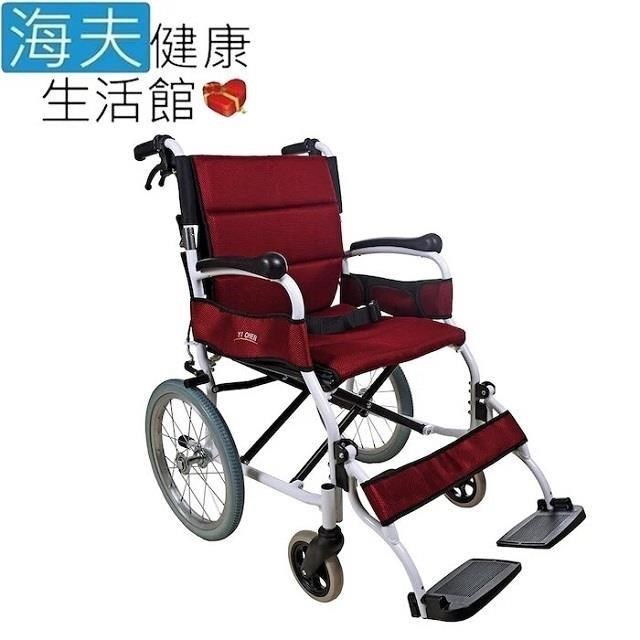 頤辰醫 療機械式輪 椅未滅菌 海夫鋁合金 輕量化小輪抬腳輪椅輪 椅B款(YC-615)