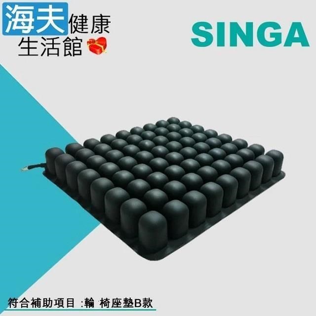 新加浮動坐墊 (未滅菌)【海夫】橡膠氣墊座 18吋 氣囊數72顆(輪 椅座墊-B款)