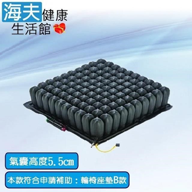 羅荷浮動坐墊未滅菌 海夫建鵬四邊可調型氣囊高5.5cm16吋輪 椅座墊B款(ROHO QS)