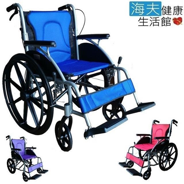 富士康 機械式輪 椅(未滅菌)【海夫】鋁合金 弧形系列 輕型輪 椅(FZK-1500/2500/3500)