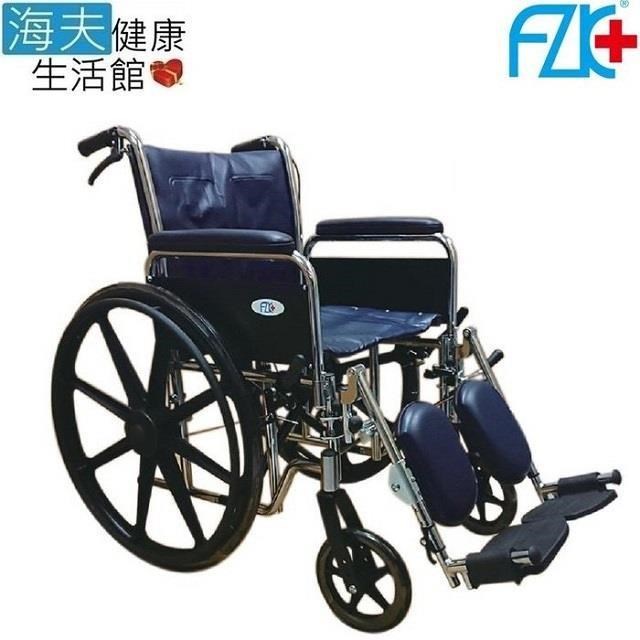 富士康 機械式輪 椅(未滅菌)【海夫】FZK 鐵製 電鍍 拆手 拆腳 骨科腳 輪 椅(FZK-130)