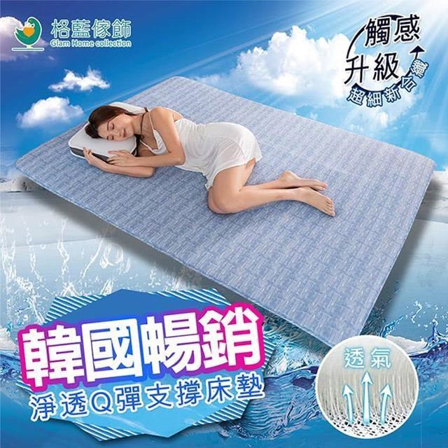 AIRFit氧活力淨透Q彈支撐機能床墊12mm-雙人加大