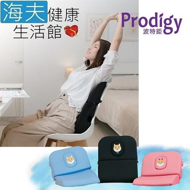 【海夫健康】Prodigy波特鉅 彈力枕芯 休枕/腰枕/靠枕 三合一午休趴枕(純粹黑)