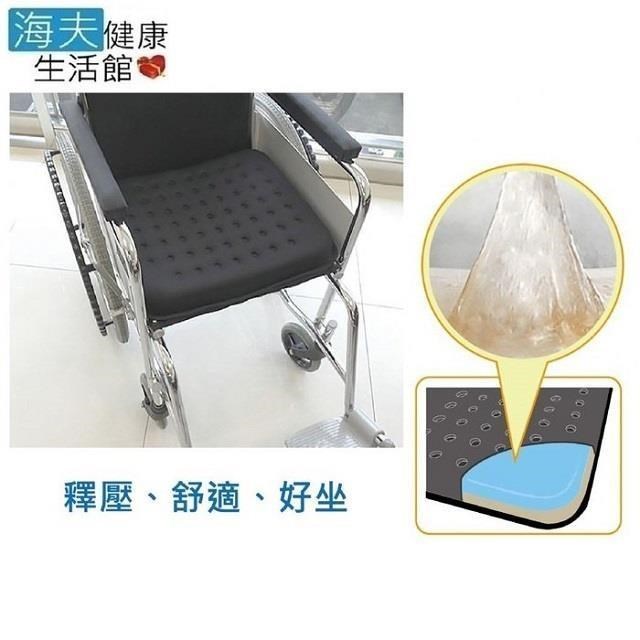 【海夫健康】RH-HEF 坐墊 舒適座墊 長時間久坐、輪 椅使用者皆可用(ZHCN1794)