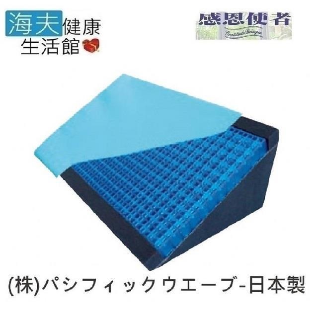 【海夫健康生活館】RH-HEF 靠墊 三角枕 姿勢任意調整 預防褥瘡 日本製(P0168)