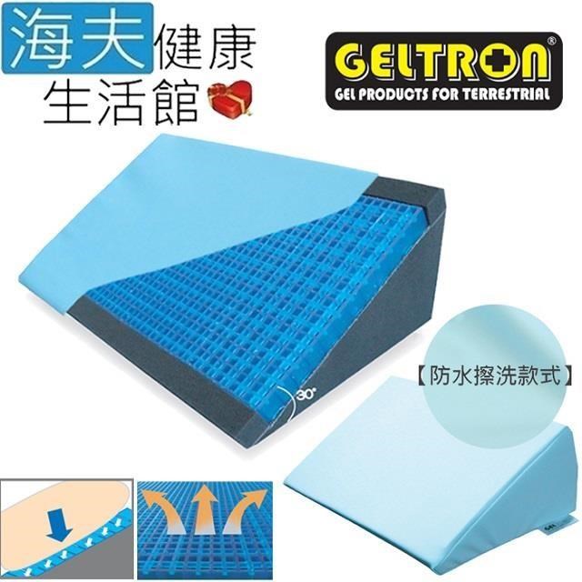 【海夫健康】Geltron 標準式 固態凝膠 體位變換墊 防水擦洗布套(GTC-THB)