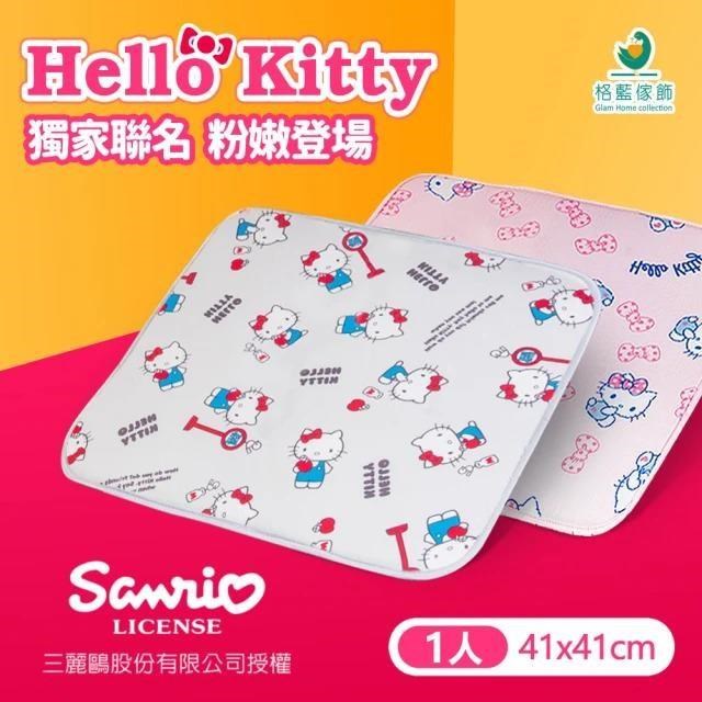 【格藍傢飾】Hello Kitty夏季涼感支撐空氣41X41坐墊-甜心粉