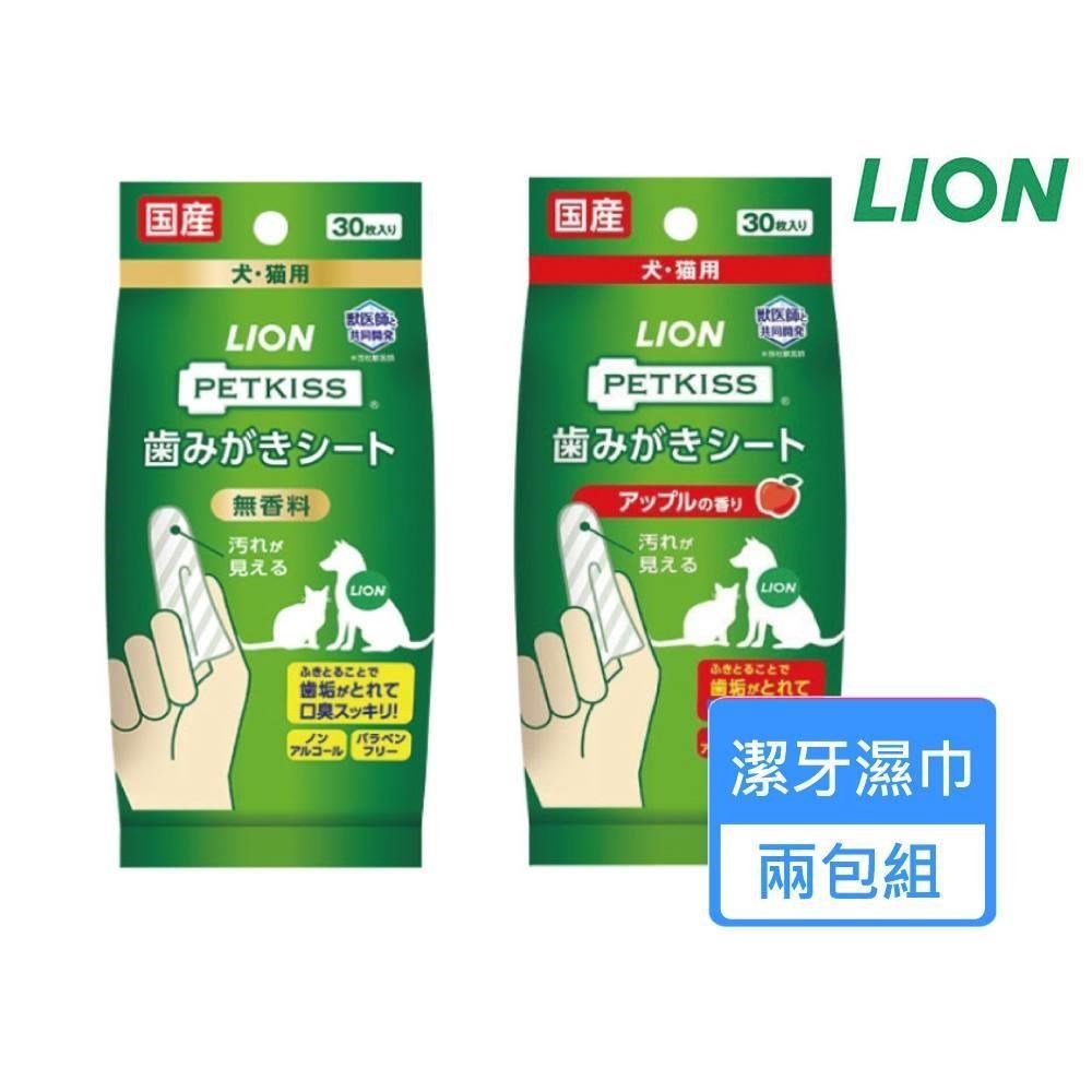 【LION 獅王】親親齒垢清潔紙巾-犬貓用 30片 兩包組