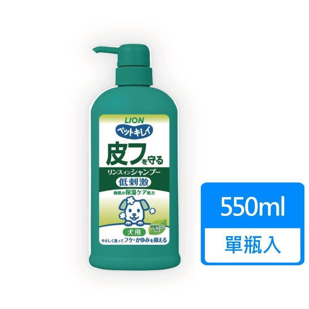 【LION 獅王】愛犬用舒敏洗 550ML/瓶