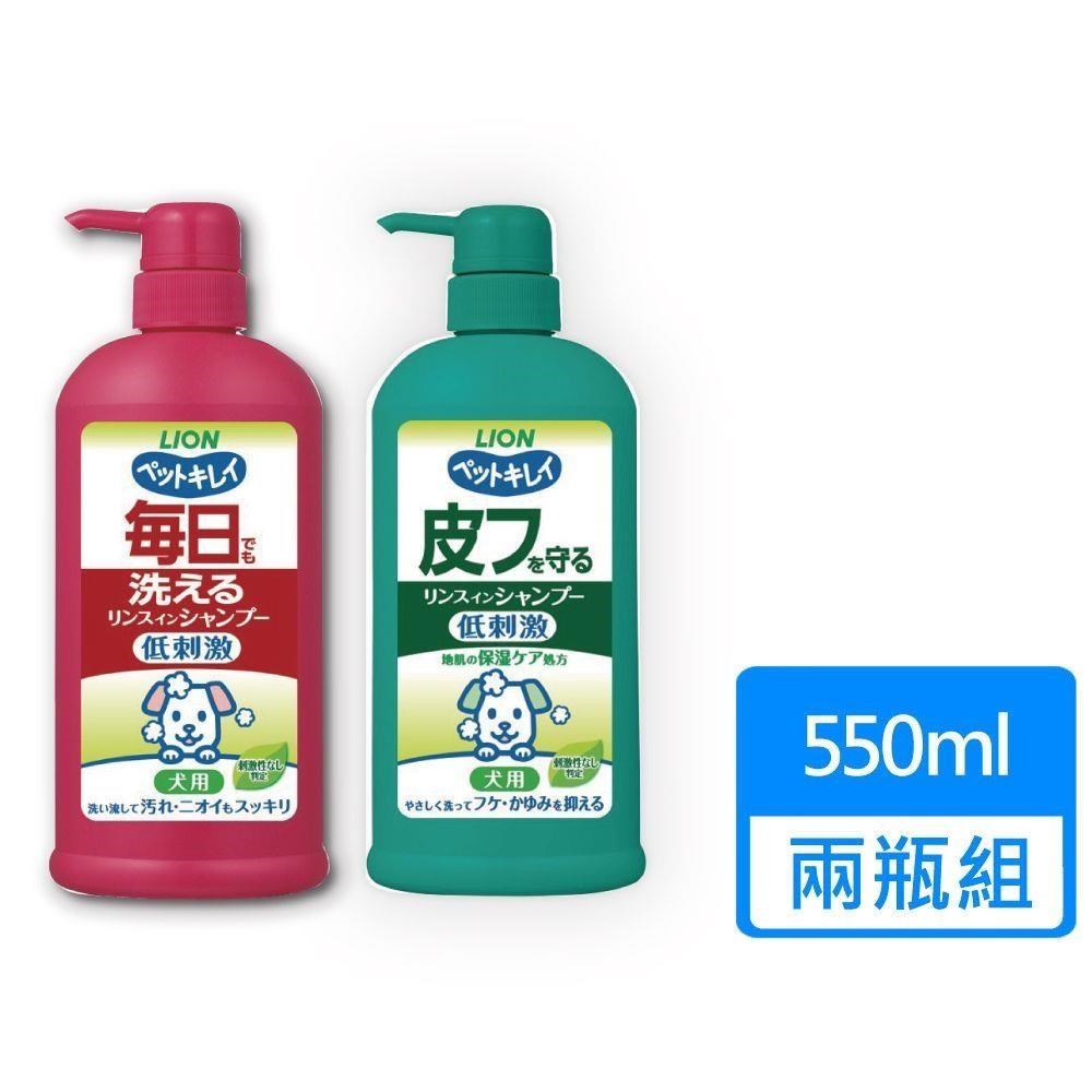 【LION 獅王】犬用沐浴乳 550ml/瓶 兩瓶組