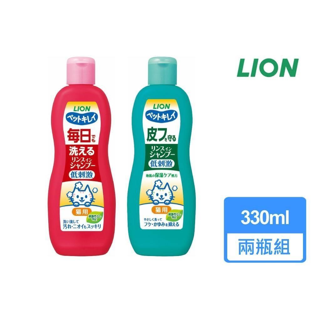【LION 獅王】貓咪專用洗毛精 沐浴乳 330ML 兩瓶組